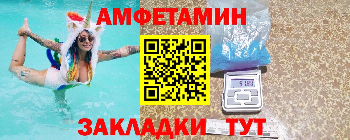 Калуга  Амфетамин Premium  Вход с VPN 