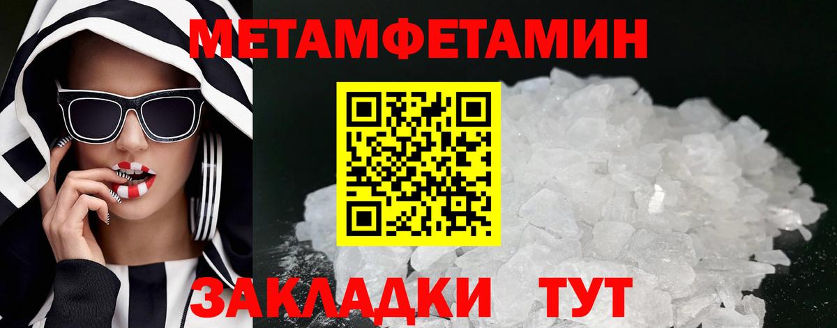 Амфетамин 97% Калуга