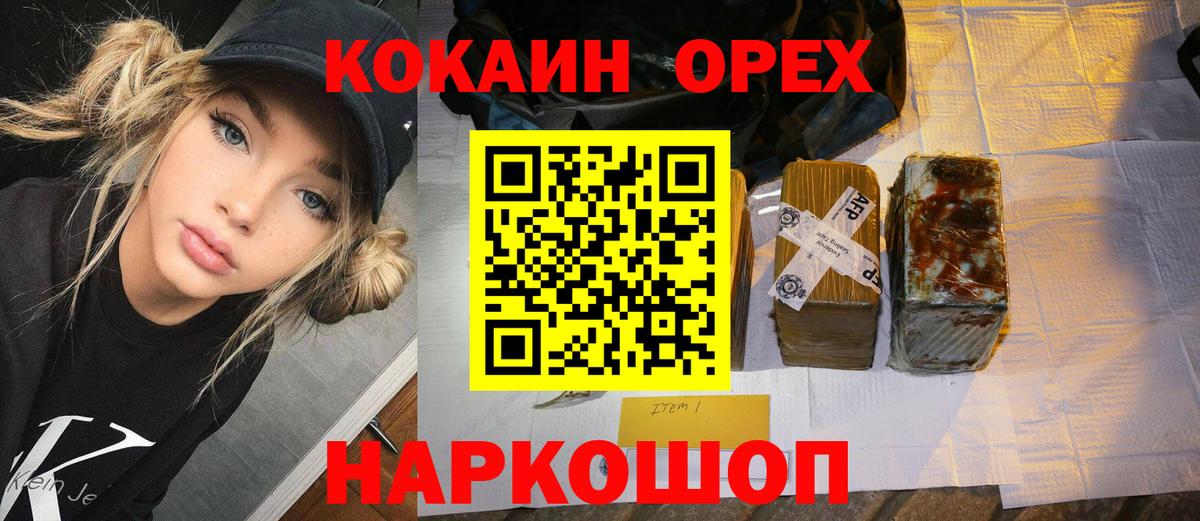 COCAIN Fish Scale Калуга