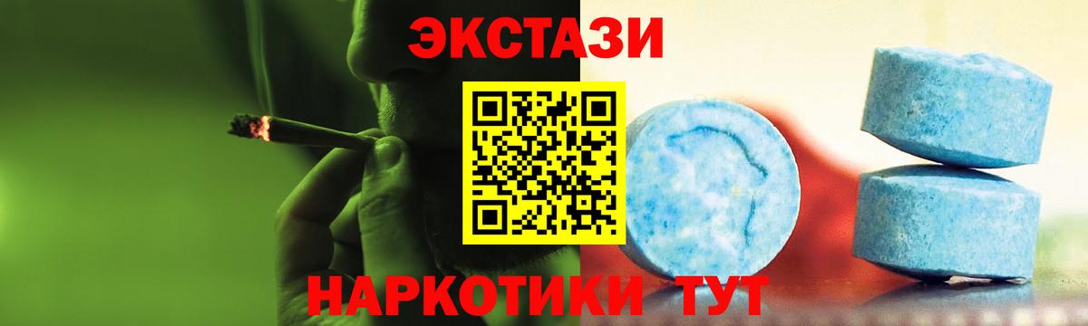 Ecstasy louis Vuitton  ЭКСТАЗИ  Ecstasy louis Vuitton  Калуга  Вход с VPN 