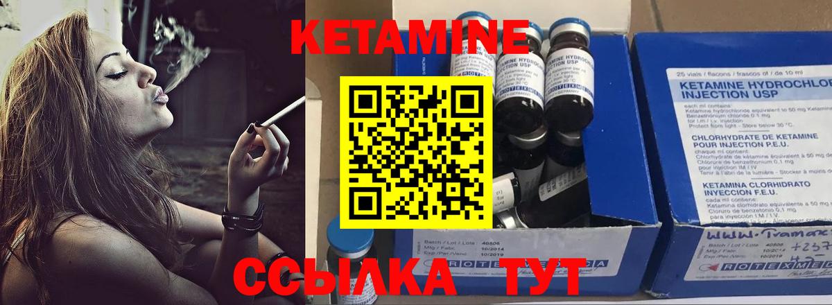 Кетамин VHQ  Вход с VPN  КЕТАМИН ketamine  Калуга 