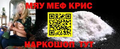 метамфетамин Малгобек