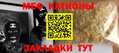 метамфетамин Малгобек