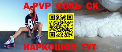 метамфетамин Малгобек