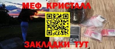 MDMA Premium VHQ Мариинск