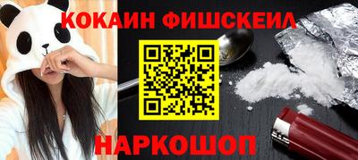 бутират Малоярославец