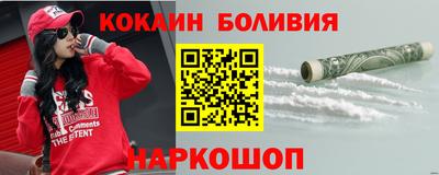бутират Малоярославец