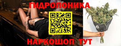 бутират Малоярославец