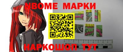 бутират Малоярославец