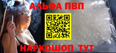 метамфетамин Малгобек