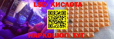 метамфетамин Малгобек
