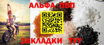 метамфетамин Малгобек