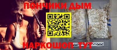 метамфетамин Малгобек