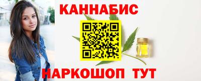 метамфетамин Малгобек
