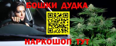бутират Малоярославец