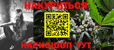 бутират Малоярославец