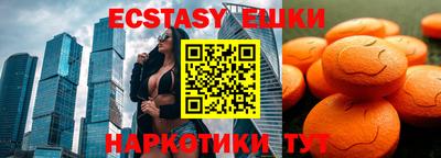 MDMA Premium VHQ Мариинск