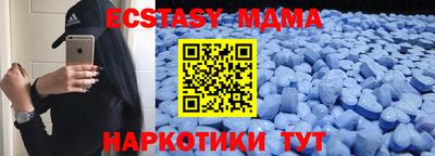 метамфетамин Малгобек