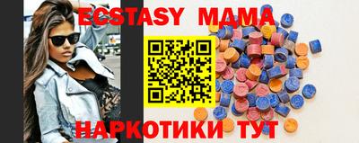 метамфетамин Малгобек