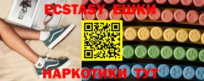 бутират Малоярославец