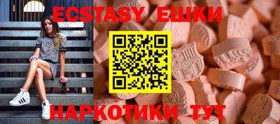 MDMA Premium VHQ Мариинск