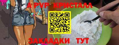 MDMA Premium VHQ Мариинск
