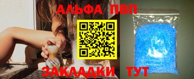 бутират Малоярославец