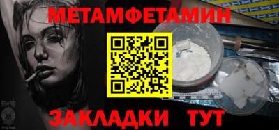 MDMA Premium VHQ Мариинск