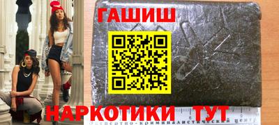 бутират Малоярославец