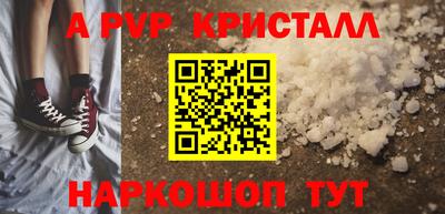 MDMA Premium VHQ Мариинск