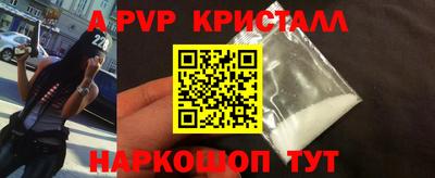 MDMA Premium VHQ Мариинск