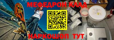 метамфетамин Малгобек