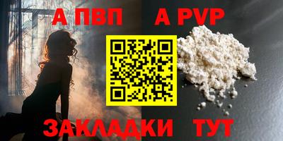 метамфетамин Малгобек