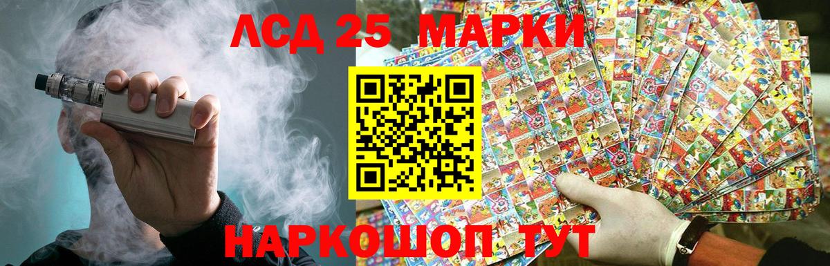 Калуга  ЛСД экстази  Вход с VPN  LSD-25 экстази кислота 