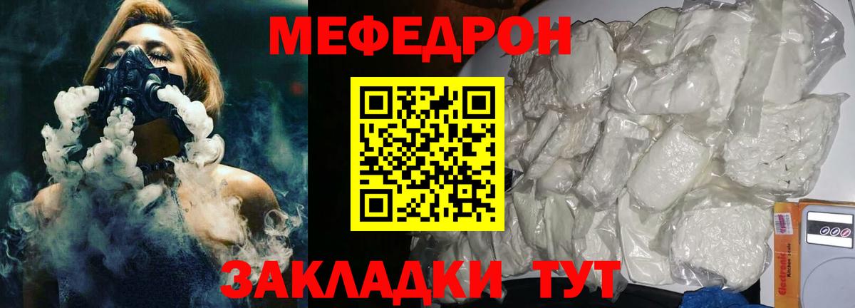 Калуга  Меф mephedrone  Мефедрон  Мефедрон  Вход с VPN  МЯУ-МЯУ VHQ 
