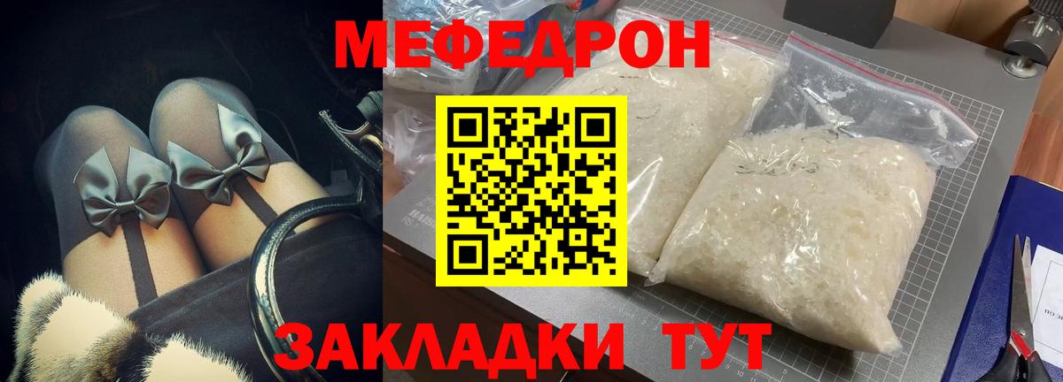 Кокаин  Гашиш  Конопля  LSD-25  КЕТАМИН  Калуга  МЕФ   Вход с VPN  Мефедрон 