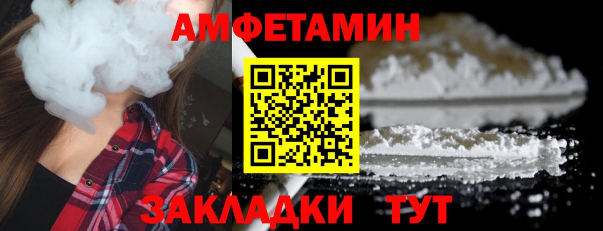 Первитин пудра  Первитин пудра  Вход с VPN  Калуга 