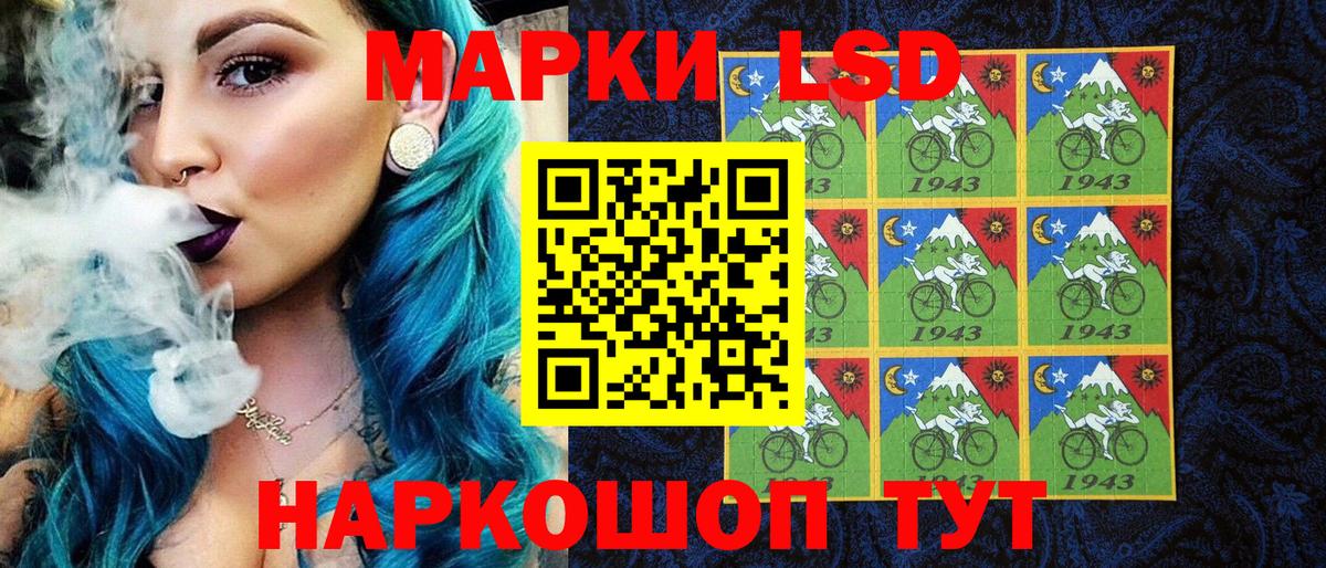 Марки 25I-NBOMe 1,8мг Калуга
