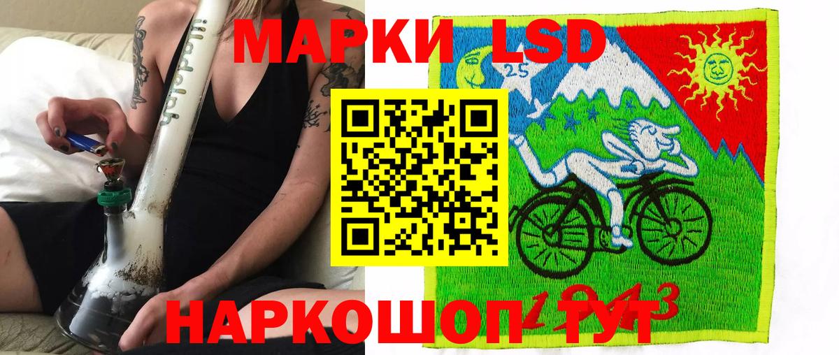 Марки NBOMe 1,8мг  Марки 25I-NBOMe  Калуга  Вход с VPN 