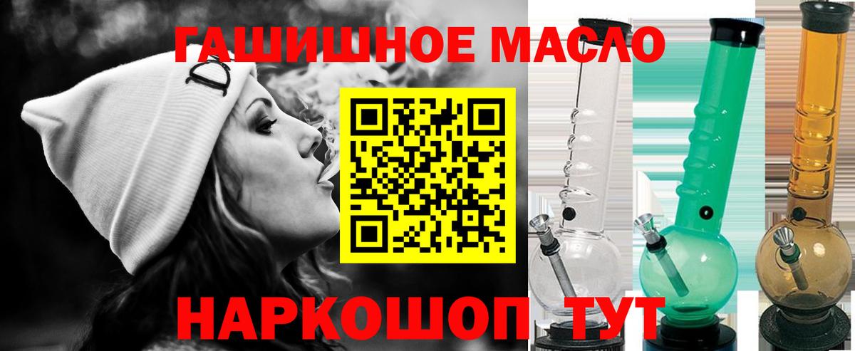 Дистиллят ТГК жижа Калуга