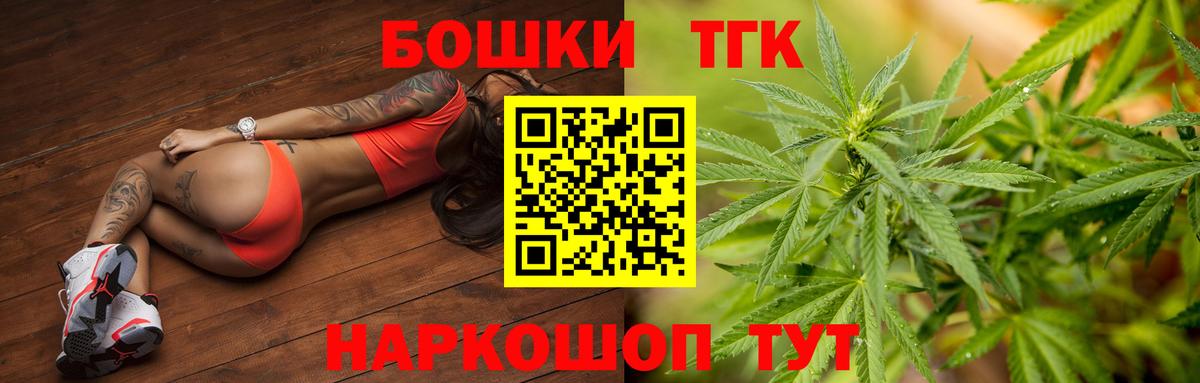 Каннабис VHQ  Шишки марихуана индика  Канабис VHQ  Вход с VPN  Калуга 